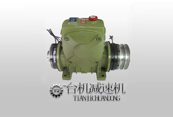 蝸輪減速機(jī)帶離合剎車一體式(BKADS減速機(jī)帶離合剎車一體式)